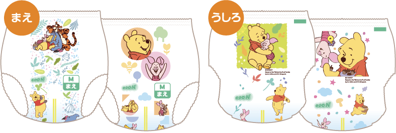 まえイメージ うしろイメージ