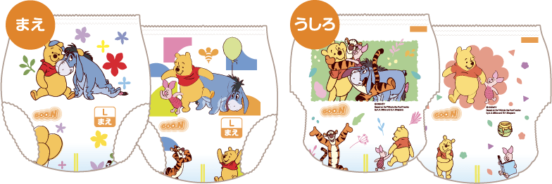 まえイメージ うしろイメージ