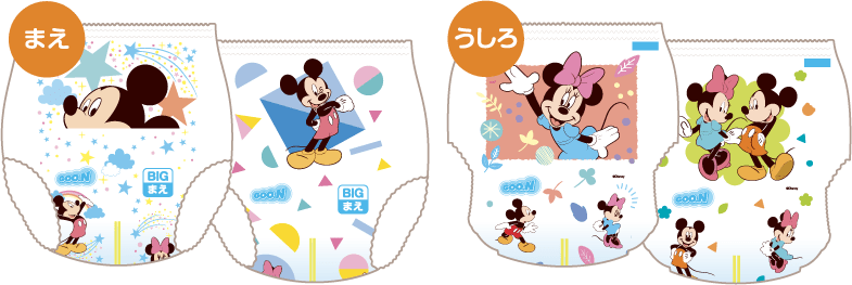 まえイメージ うしろイメージ