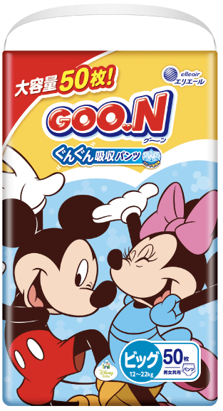 大容量50枚 グーン ぐんぐん吸収パンツ ビッグサイズ