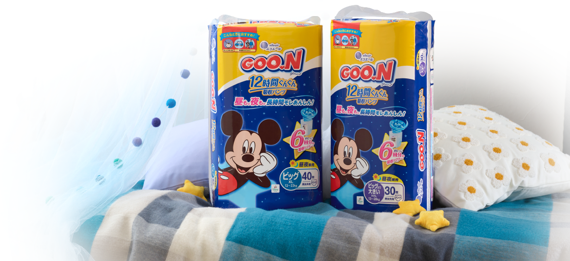 商品画像：GOON12時間ぐんぐん吸収パンツ（ビッグサイズ） GOON12時間ぐんぐん吸収パンツ（ビッグより大きいサイズ）