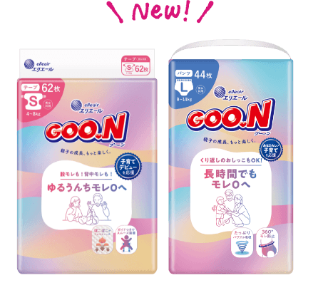 メインビジュアル