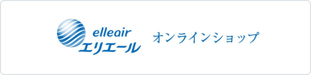 エリエール オンラインショップ