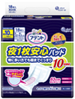 アテント 夜1枚安心パッド 特に多い方でも朝までぐっすり 10回吸収