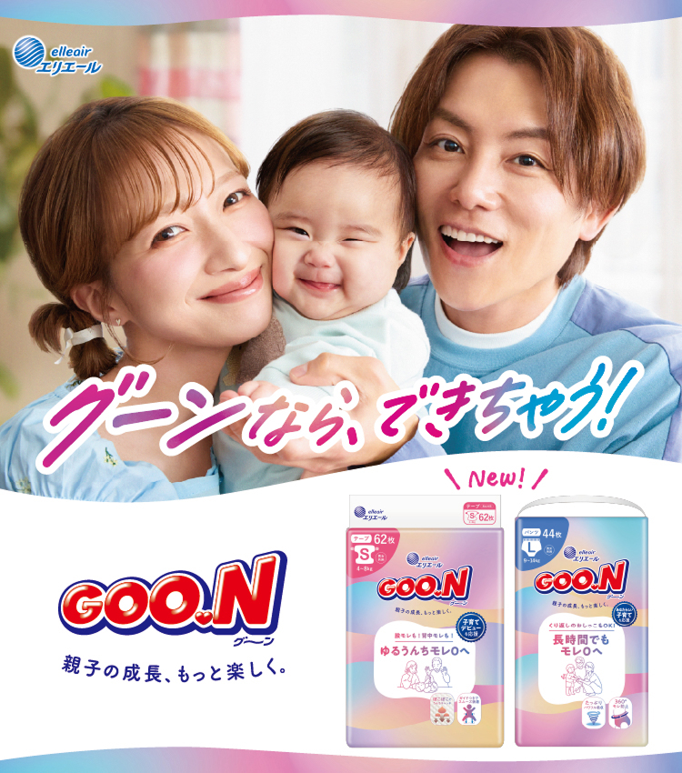 グーン（GOO.N）モレ０