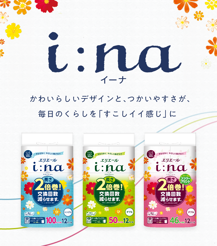 i:na（イーナ）トイレットティシュー