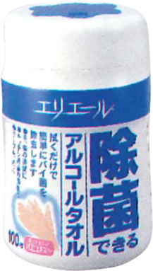 初期パッケージ