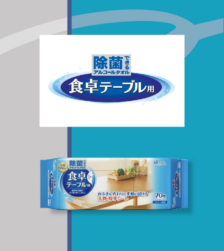 除菌できるアルコールタオル 食卓テーブル用