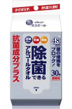 携帯用 パッケージ