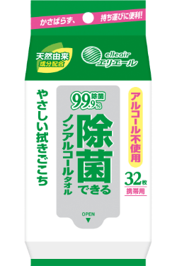 携帯用 パッケージ