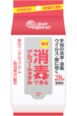 携帯用 パッケージ