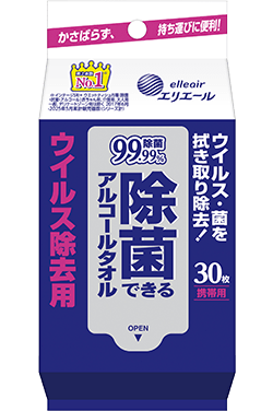 携帯用 パッケージ