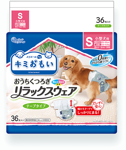 おうちくつろぎ リラックスウェア