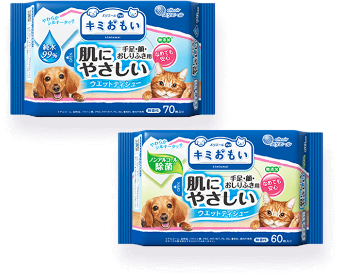 肌にやさしいウエットティシュー