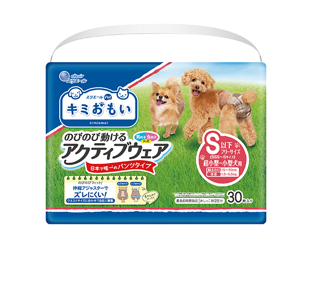 のびのび動けるアクティブウェア