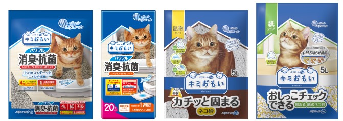 キミおもい Cat ネコちゃん