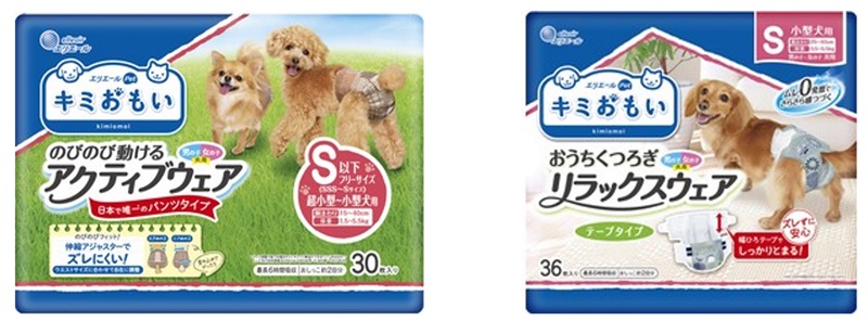 キミおもい アクティブウェア／リラックスウェア