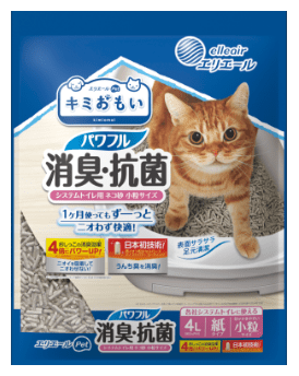 キミおもい パワフル消臭・抗菌 システムトイレ用猫砂 小粒 パッケージ画像