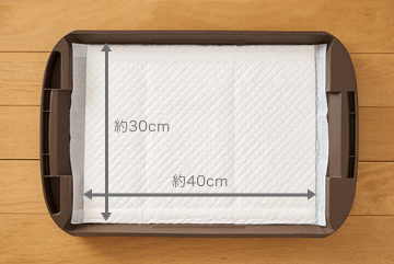 大きめトレーのシステムトイレに配置したシート イメージ図
