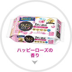 上品で華やか ハッピーローズの香り