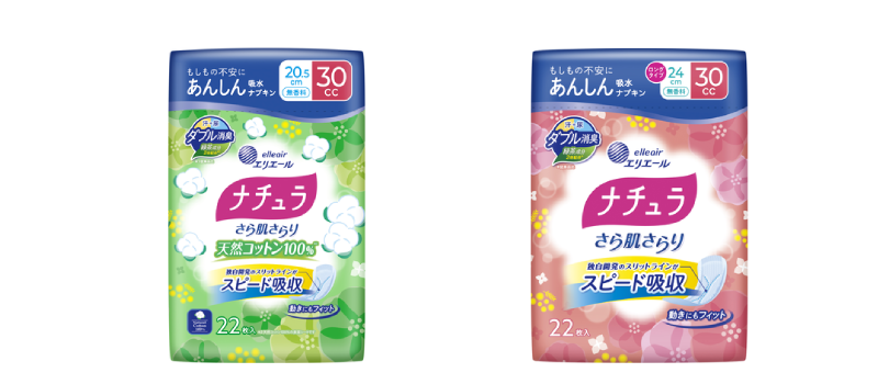 ナチュラ さら肌さらり あんしん吸水ナプキン