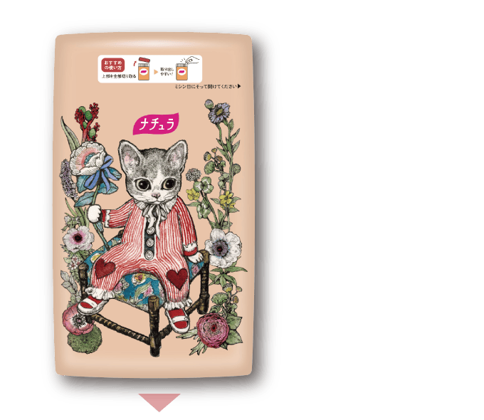 ナチュラ さら肌さらり 17cm 3cc 38枚入 裏面