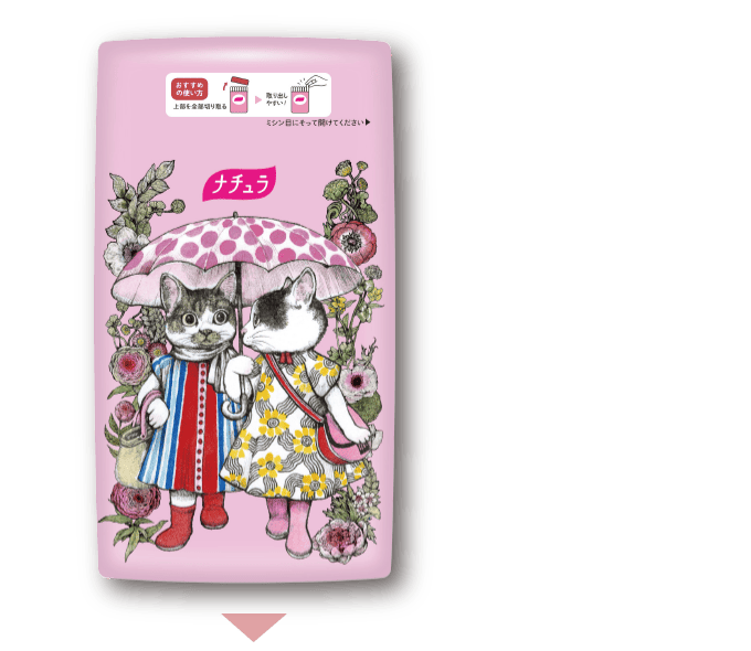 ナチュラ さら肌さらり 17cm 5cc 36枚入 裏面