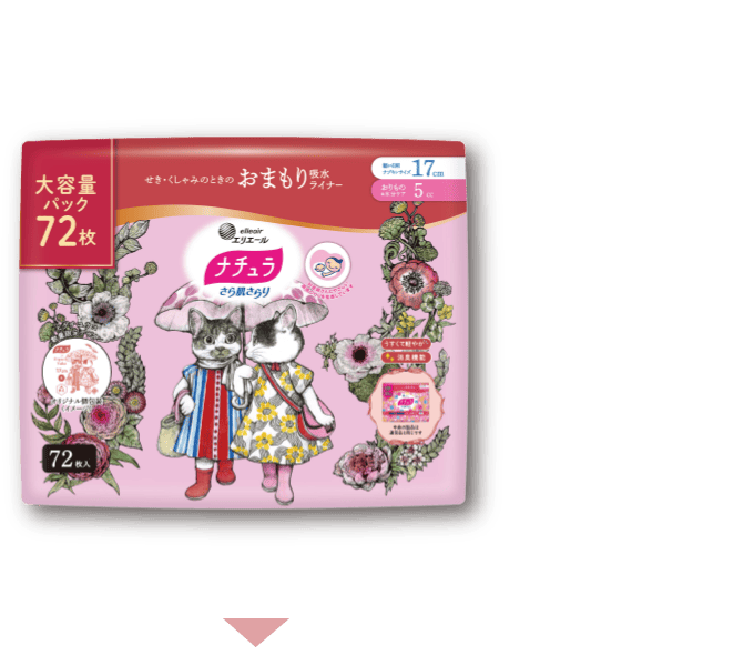 ナチュラ さら肌さらり 17cm 5cc 72枚入 裏面