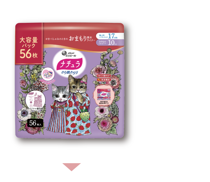 ナチュラ さら肌さらり 17cm 5cc 72枚入 裏面