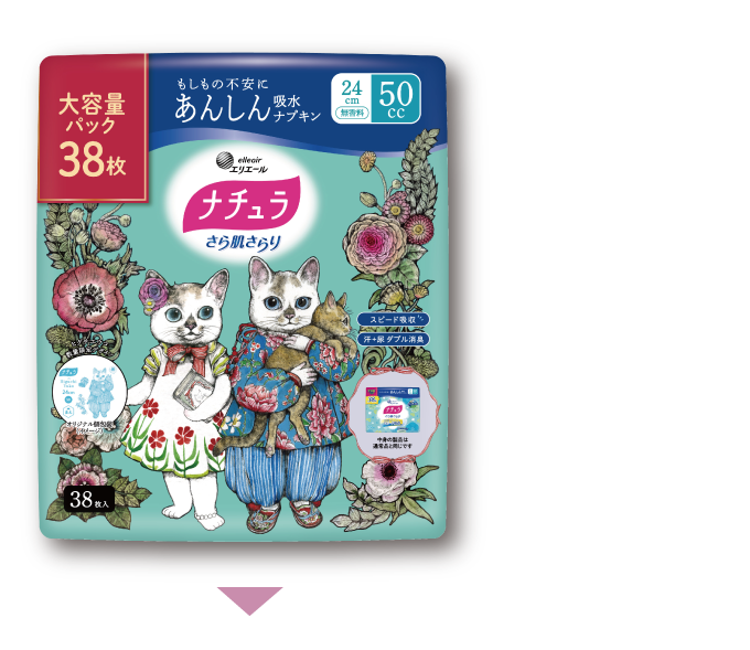 ナチュラ さら肌さらり 24cm 50cc 39枚入 裏面