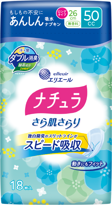 ナチュラさら肌さらり　あんしん吸水ナプキン 50cc 26cm