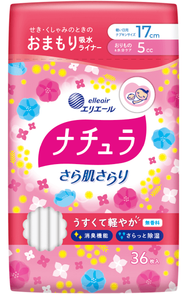 ナチュラ さら肌さらり おまもり吸水ライナー 17cm5cc