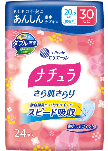 ナチュラ さら肌さらり あんしん吸水ナプキン 20.5cm30cc