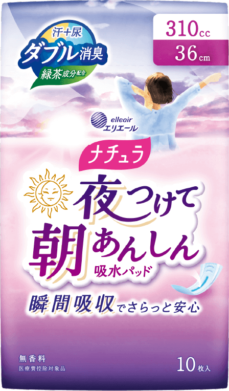 ナチュラ 夜つけて朝あんしん 吸水パッド 36cm310cc