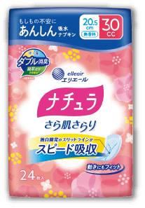 さら肌さらり 20.5cm 30cc