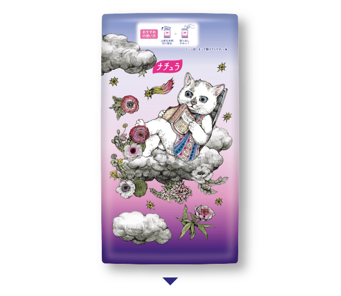 ナチュラ 夜つけて朝あんしん吸水パッド 26cm 85cc 20枚入 裏面