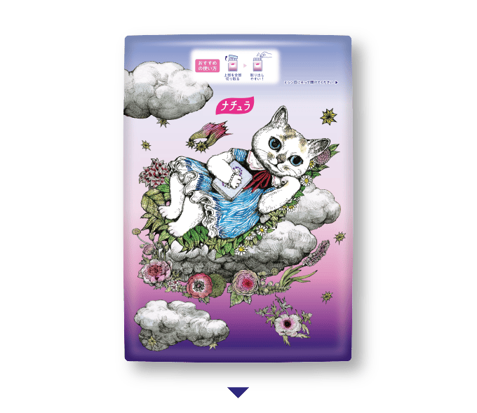 ナチュラ 夜つけて朝あんしん吸水パッド 33cm 180cc 14枚入 裏面