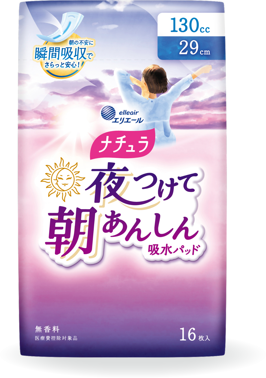 ＜パッケージ表面＞