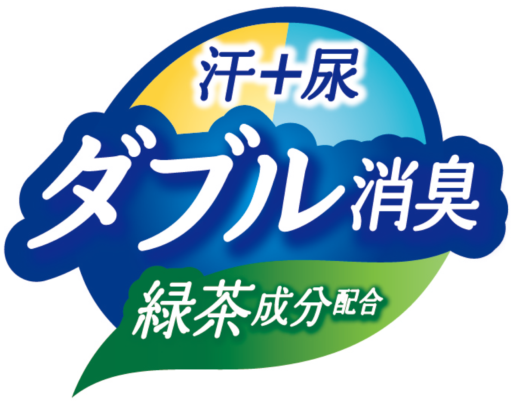 汗+尿 ダブル消臭 緑茶成分配合