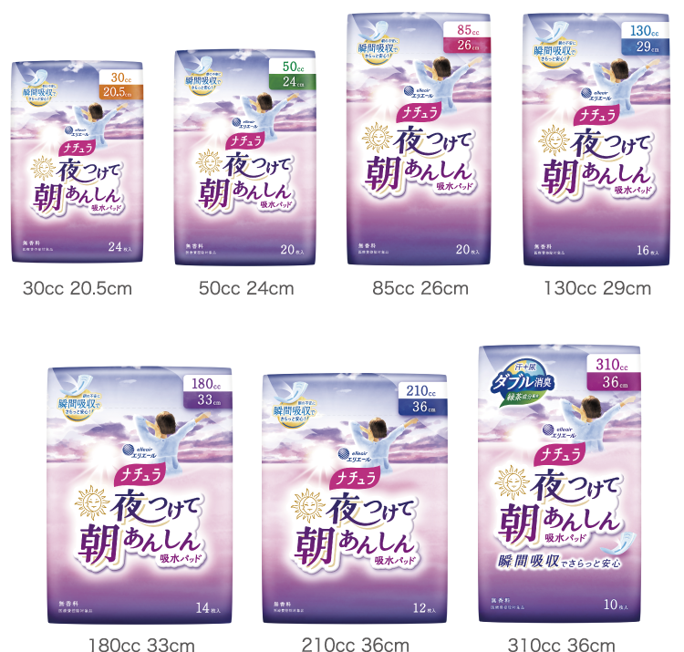 夜付けて朝あんしん吸水パッド 30cc 20.5cm,50㏄ 24cm,85cc 26cm,130cc 29cm,180cc 33cm,210cc 36cm,36cm 310cc