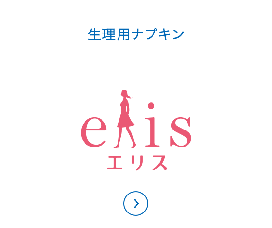 生理用ナプキン