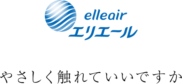エリエール やさしく触れていいですか