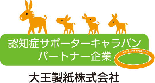 認知症サポーターキャラバンパートナー
