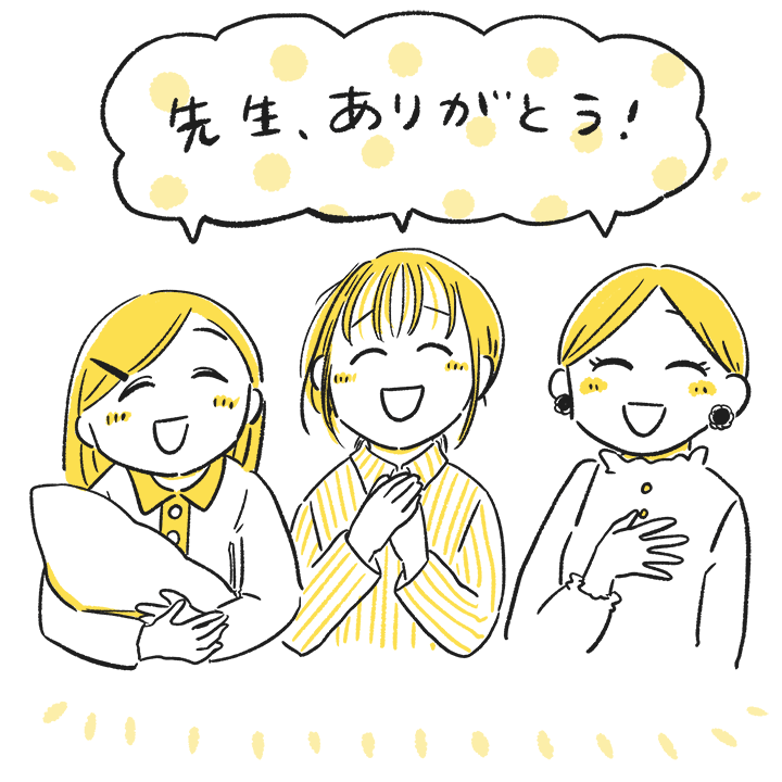 八田先生に感謝するママたち「先生、ありがとう！」