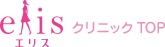 エリス