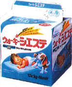 ウォーキーシエステ