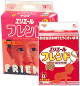 フレンド