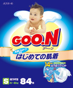 肌着のようなおむつ