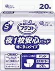 アテント Sケア 夜1枚安心パッド 特に多いタイプ