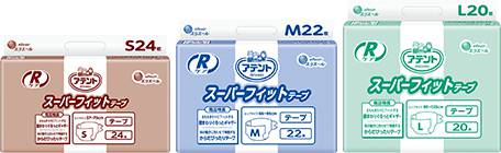 アテント Rケア スーパーフィットテープ